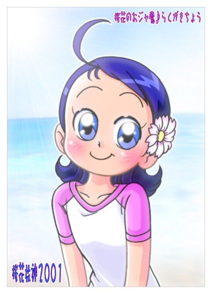 maho_136_CGBP
