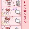 maho_Doremi_JMCA_14-04-2022_1LQV