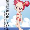 maho_Doremi_en_maillot_claquettes_Circle_Heron_DN1C