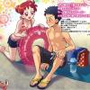 maho_FB_IMG_1646907385442_A1FC