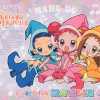 maho_Cover_Vol._2_JJ26