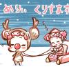 maho_Doremi__Pop_JMCA_24-12-2022_4CKU