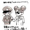 maho_Episode_48_Hiragana_Siki_11-05-2022_92C9