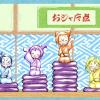 maho_Hana_Aiko_Hazuki_Momoko_Doremi_Non__Pop_JMC_27-06-2022_OGPQ