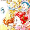 maho_Hana_Onpu_Momoko_Aiko_Hazuki__Doremi_tenues_de_sorcieres_OD16_Yoshihiko_Umakoshi_OE2G