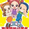 maho_Hazuki_Doremi__Aiko_Circle_Heron_WGF2