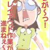 maho_Hazuki_apres_avoir_tabasse_Masaru_Circle_Heron_1KC3