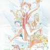 maho_Joyeux_ete_Yoshihiko_Umakoshi_2014_LBK2