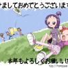 maho_Momoko_Aiko_Pao_Hana_Hazuki_Onpu__Doremi_en_balade_Circle_Heron_H8Z2