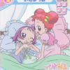 maho_carte_Dokkan_Onpu__Doremi_soiree_pyjama_2UNF