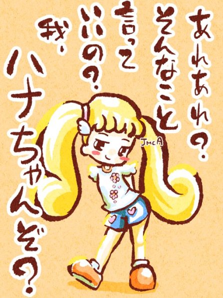 maho_Hana_JMCA_15-02-2022_NK45