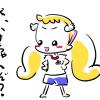 maho_Hana_JMCA_28-01-2020_Q9SD