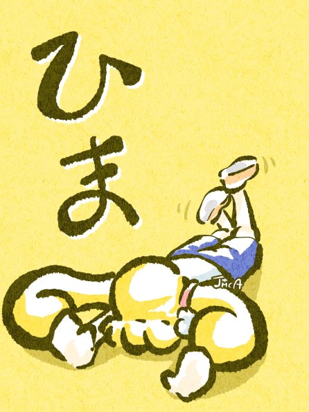maho_Hana_qui_sest_mange_le_sol_JMCA_0Y2I