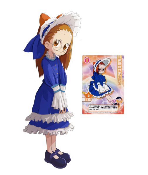 maho_367_WIYL