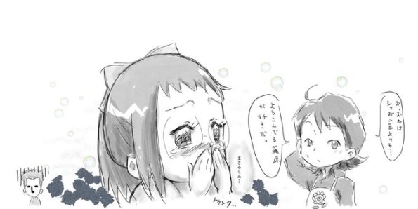 maho_Joyeux_anniversaire_Hazuki_2022_Himiko_71LX