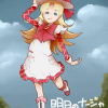 maho_48511230_p0_master1200_X59B