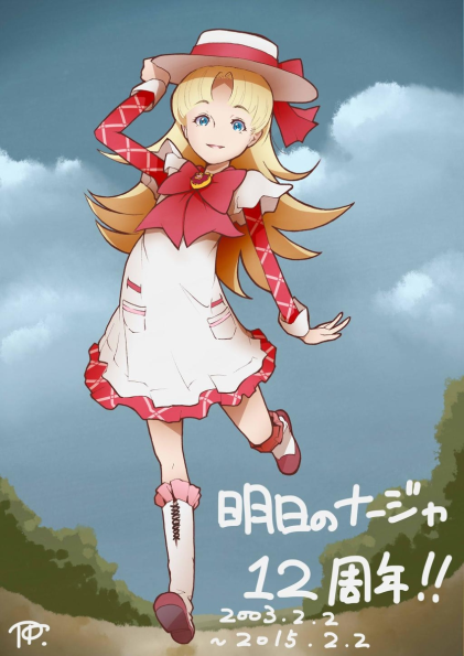 maho_48511230_p0_master1200_X59B