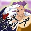 maho_Oyajide_Circle_Heron_O75O