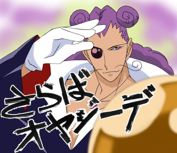 maho_Oyajide_Circle_Heron_O75O