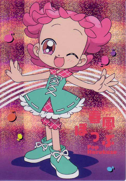 maho_024_BDDM