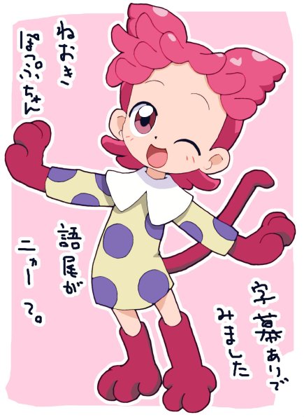 maho_409_8JD3